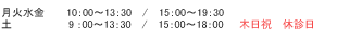 ΐ@10:00`13:30^15:00`19:30By@9:00`13:30^15:00`18:00Bؓj@xfB