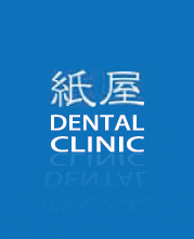 DENTAL CLINIC